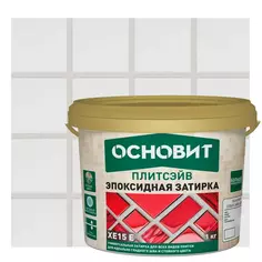 Затирка эпоксидная Основит Плитсэйв XE15Е цвет 014 хамелеон 1 кг