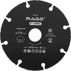 Диск отрезной универсальный тип 41 Rage 115x22.2x1 мм