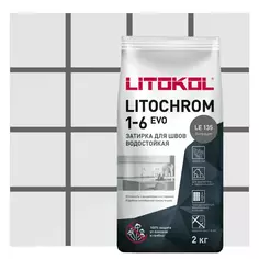 Затирка цементная Litokol Litochrom 1-6 Evo цвет LE 135 антрацит 2 кг
