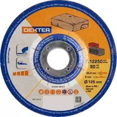 Диск зачистной по камню и бетону тип 27 Dexter 125x22.2x6 мм