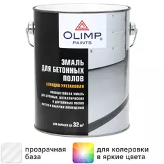 Эмаль для полов Olimp глянцевая цвет прозрачный 2.7 л ОЛИМП
