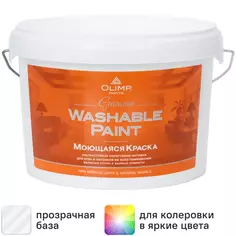 Краска для стен и потолков Olimp Гамма матовая прозрачная база C 2.7 л ОЛИМП