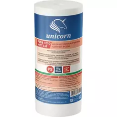 Картридж механической очистки Unicorn PSBB 1010 HOT LM для горячей воды BB10 вспененный полипропилен 5 мкм