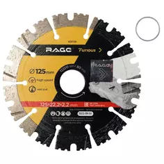 Диск алмазный по бетону и кирпичу Rage 600128 турбо-сегментный 125x22.2x2.2 мм