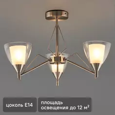 Люстра потолочная Freya FR2026PL-03N, 3 лампы, 12 м², цвет никель/бесцветный