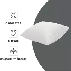 Подушка Столица текстиля 70x70 см файберсофт