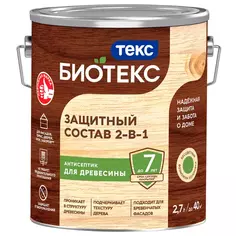 Антисептик Bioteks 2 в 1 цвет прозрачный 2.7 л ТЕКС