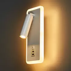 Настенный светильник светодиодный Freya Suite FR5345WL-L3W 10 Вт USB цвет белый