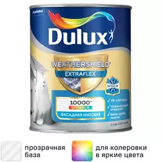 Краска фасадная Dulux Weathershield Extraflex прозрачная матовая база BC 0.9 л