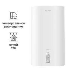 Накопительный водонагреватель электрический 80 л Royal Thermo RWH 80 Splend DryEnam 2 кВт эмалированная сталь сухой ТЭН