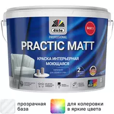 Краска для стен и потолков Dufa Prof Practic Matt матовая цвет прозрачный база Б3 9 л