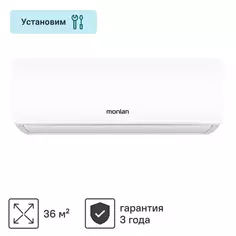 Сплит-система инверторная Monlan MSH-12I 12K BTU охлаждение/обогрев