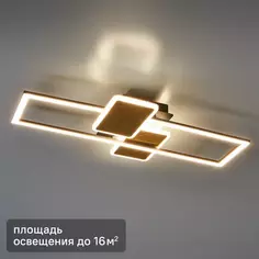 Светильник подвесной светодиодный Lumion Ledio Goldy 6575/80CL 16 м² нейтральный белый свет цвет черный