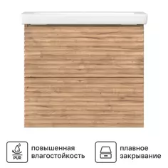 Тумба под раковину Vigo Eva Colour подвесная 56.4 см цвет дуб золотой