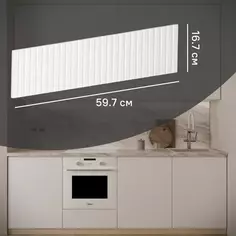 Фасад для кухонного ящика под духовку Висла 59.7x16.7 см Konsensa МДФ цвет белый