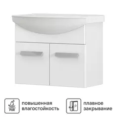 Тумба под раковину Vigo Milo 650-2-0 подвесная 62 см цвет белый