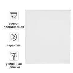 Штора рулонная Kreaforta Angara 120x175 см белая