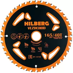 Диск пильный по дереву Hilberg HV168 40Т 165x20x1.65 мм