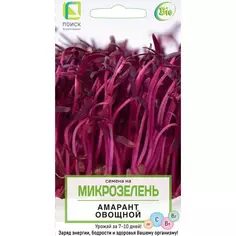 Семена трав Поиск микрозелень овощной Амарант