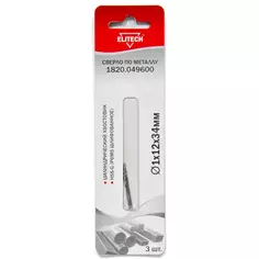 Сверло спиральное по металлу HSS-G Elitech 1820.049600 1x34 мм, 3 шт.