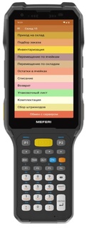 Терминал сбора данных Meferi ME74 Android 13/2.4 GHz, 8xCore, QCM4490/Wi-Fi 6/4/64GB/Honeywell HS7/39 Keys, Num in Middle/Heated