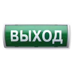 Оповещатель Аргус-Спектр Табло-РР-ПРО 220 пожарный световой радиоканальный со встроенным ретранслятором радиосистемы Стрелец-ПРО, f-раб.868 МГц, U-пит
