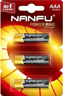 Батарейка Nanfu LR03 3B(3*1B) AAA (3шт.)