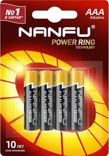 Батарейка Nanfu LR03 4B AAA (4шт.)