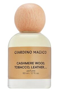 Духи Cashmere Wood, Tobacco, Leather, ... (50ml) Giardino Magico