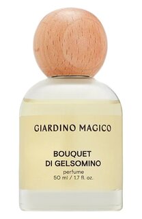 Духи Bouquet di gelsomino (50ml) Giardino Magico