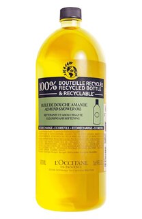 Увлажняющее миндальное масло для душа (500ml) L`Occitane LOccitane