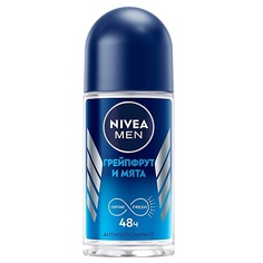 Дезодорант-ролик NIVEA Men Дезодорант-антиперспирант шариковый "Грейпфрут и мята"