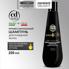 Шампунь для волос CONSTANT DELIGHT Шампунь MAGIC 5 OILS для очищения волос интенсивный 250.0