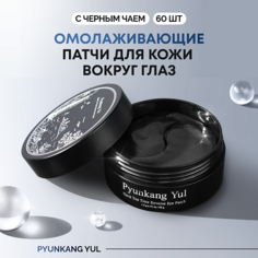 Патчи для глаз PYUNKANG YUL Патчи гидрогелевые омолаживающие 60.0