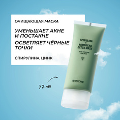 Маска для лица RICHE Очищающая маска для лица с цинком РСА и кислотой от прыщей 72.0