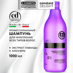 Шампунь для волос CONSTANT DELIGHT Шампунь BIO FLOWERS для укрепления волос 1000.0