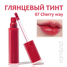 Тинт для губ ROM&ND Тинт глянцевый для губ