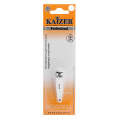 Кусачки KAIZER Клиппер маникюрный малый, 55 мм