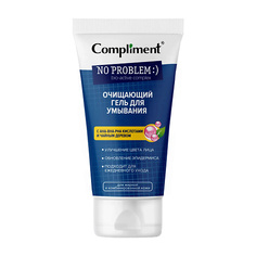 Гель для умывания COMPLIMENT No problem Очищающий гель для умывания с АНА-ВНА-РНА кислотами
