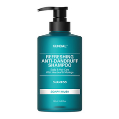 KUNDAL Шампунь для волос против перхоти освежающий с ароматом Мускуса Soapy Musk