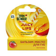 Бальзам для губ ONLY BIO Бальзам-масло для губ, масло манго и витамин Е, питание серии