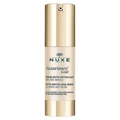 Сыворотка для лица NUXE Антивозрастная сыворотка Nuxuriance Gold Nutri-Revitalizing Serum