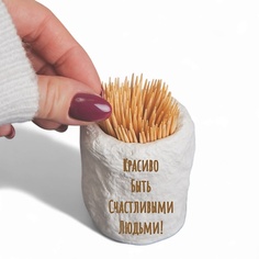 MAGIC MAKERS Органайзер лепка с гравировкой "Кпасиво"