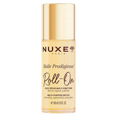 Масло для лица NUXE Мультифункциональное сухое масло Huile Prodigieuse Roll-On