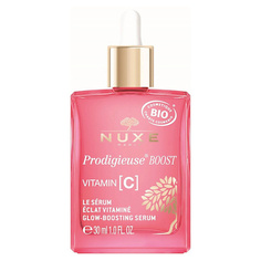 Сыворотка для лица NUXE Сыворотка для сияния кожи Vitamin C Glow-Boosting Serum