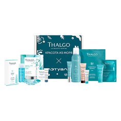 Набор средств для лица THALGO SPA-Бьюти бокс Красота из Моря
