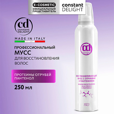 Мусс для волос CONSTANT DELIGHT Мусс для восстановления волос с отрубями и пантенолом 250.0