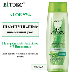 Шампунь для волос ВИТЭКС Шампунь-Elixir для волос Интенсивный уход ALOE 97% 400.0 Viteks