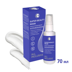Маска для лица ALL INCLUSIVE Маска-концентрат быстрого действия SUPER BEAUTY MASK 70.0
