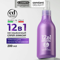 Эликсир для ухода за волосами CONSTANT DELIGHT Эликсир многофункциональный 12 в 1 200.0